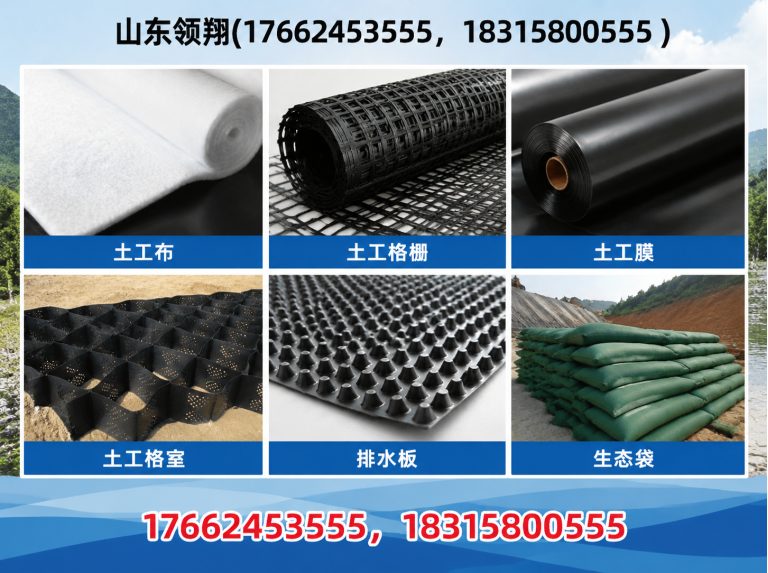张掖复合土工膜展示图